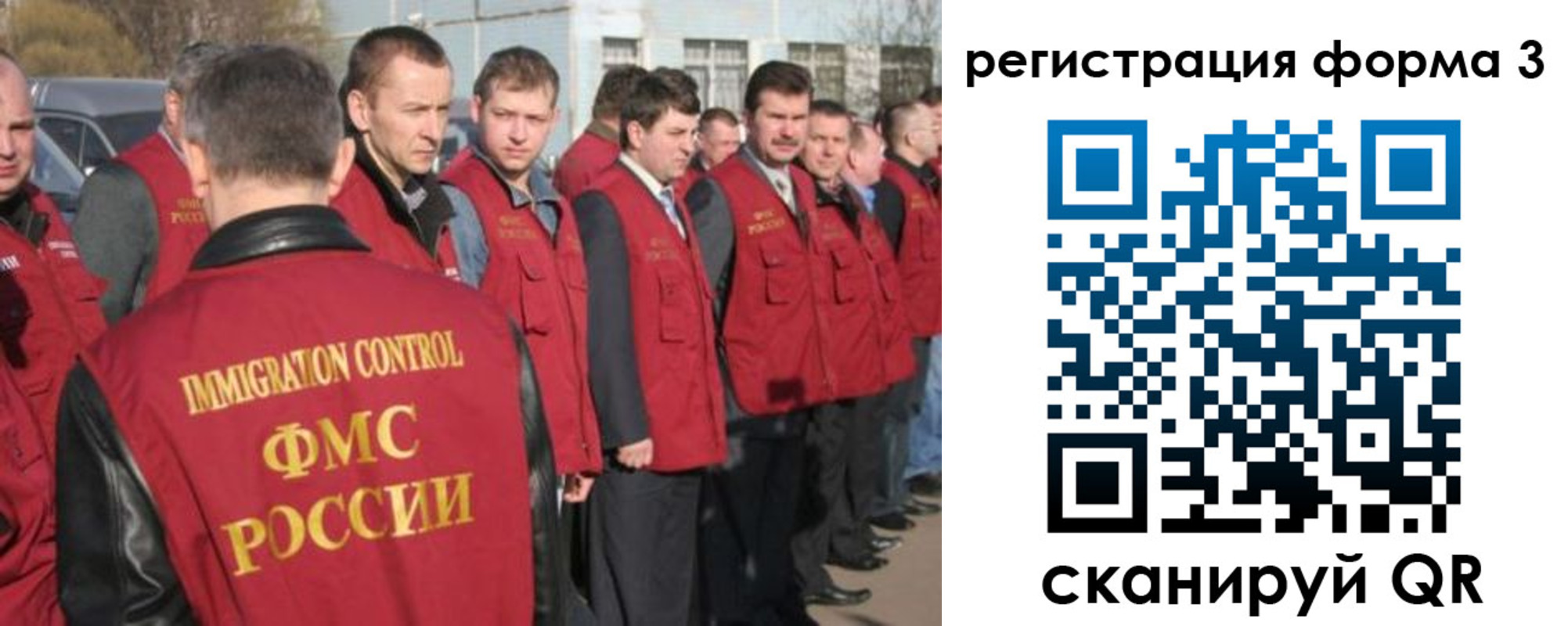 регистрация для школы в Туймазы