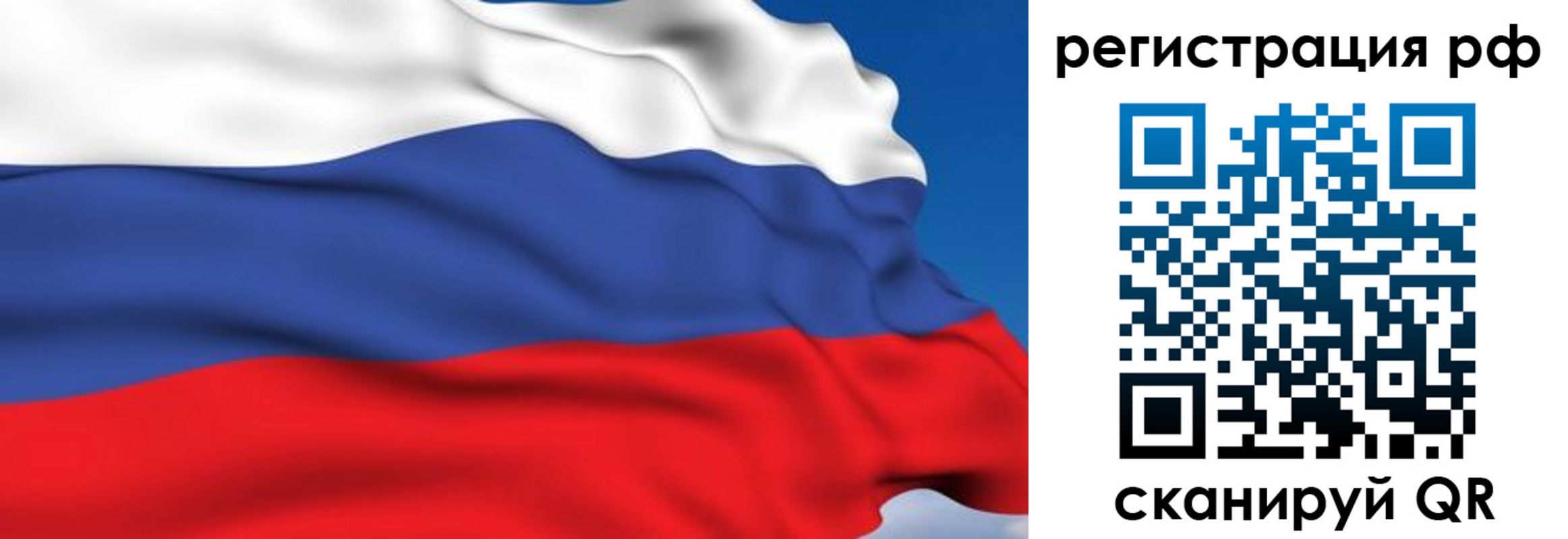 прописка для кредита в Туймазы